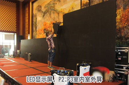 LED屏租賃、室內屏、室外屏